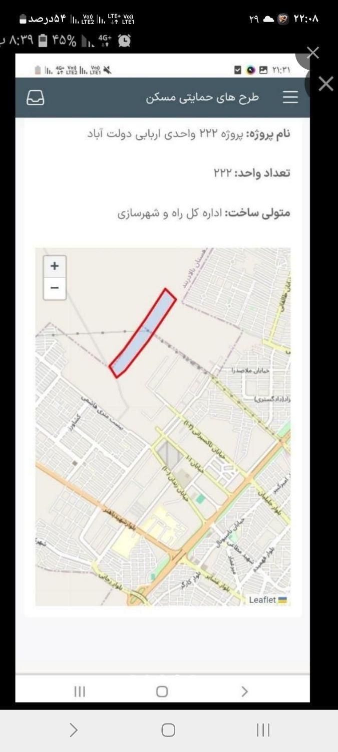 خریدوفروش حواله مسکن اربابی|پیش‌فروش املاک|کرمانشاه, |دیوار