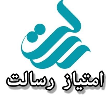 امتیاز وام رسالت|اسکان اضطراری|کرمان, |دیوار