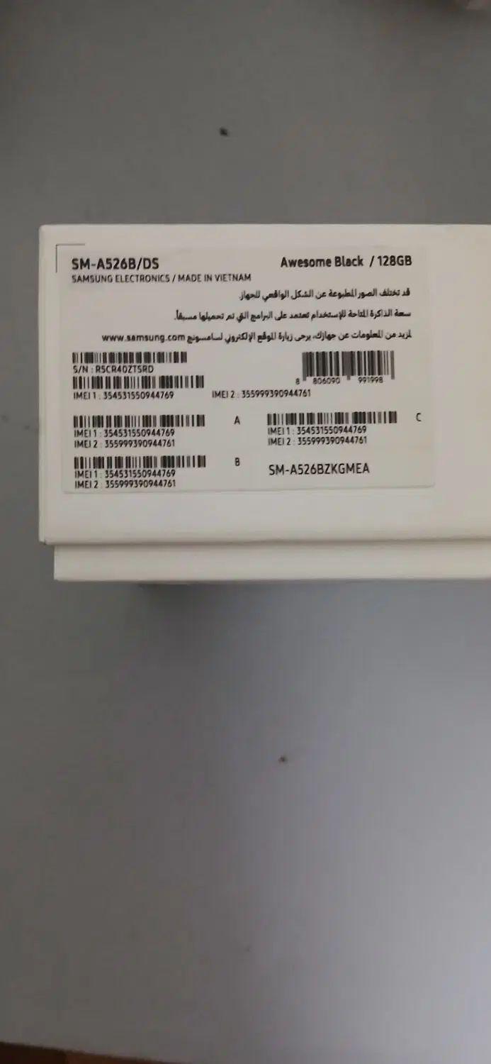 سامسونگ A52 5g|موبایل|مشهد, رستگار|دیوار