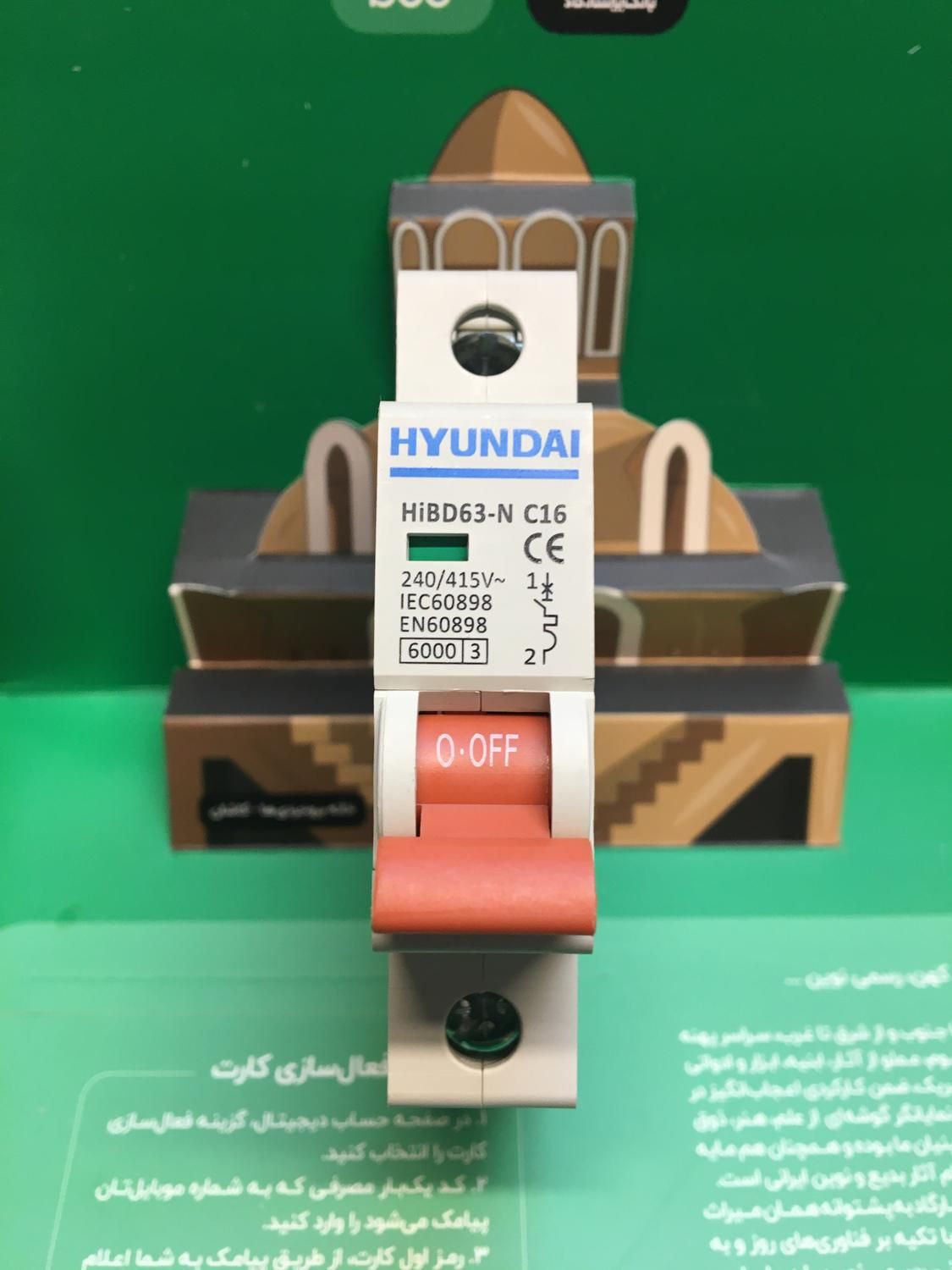 کلید فیوز مینیاتوری legrand و gewiss و hyundai|مصالح و تجهیزات ساختمان|تهران, شمس‌آباد|دیوار
