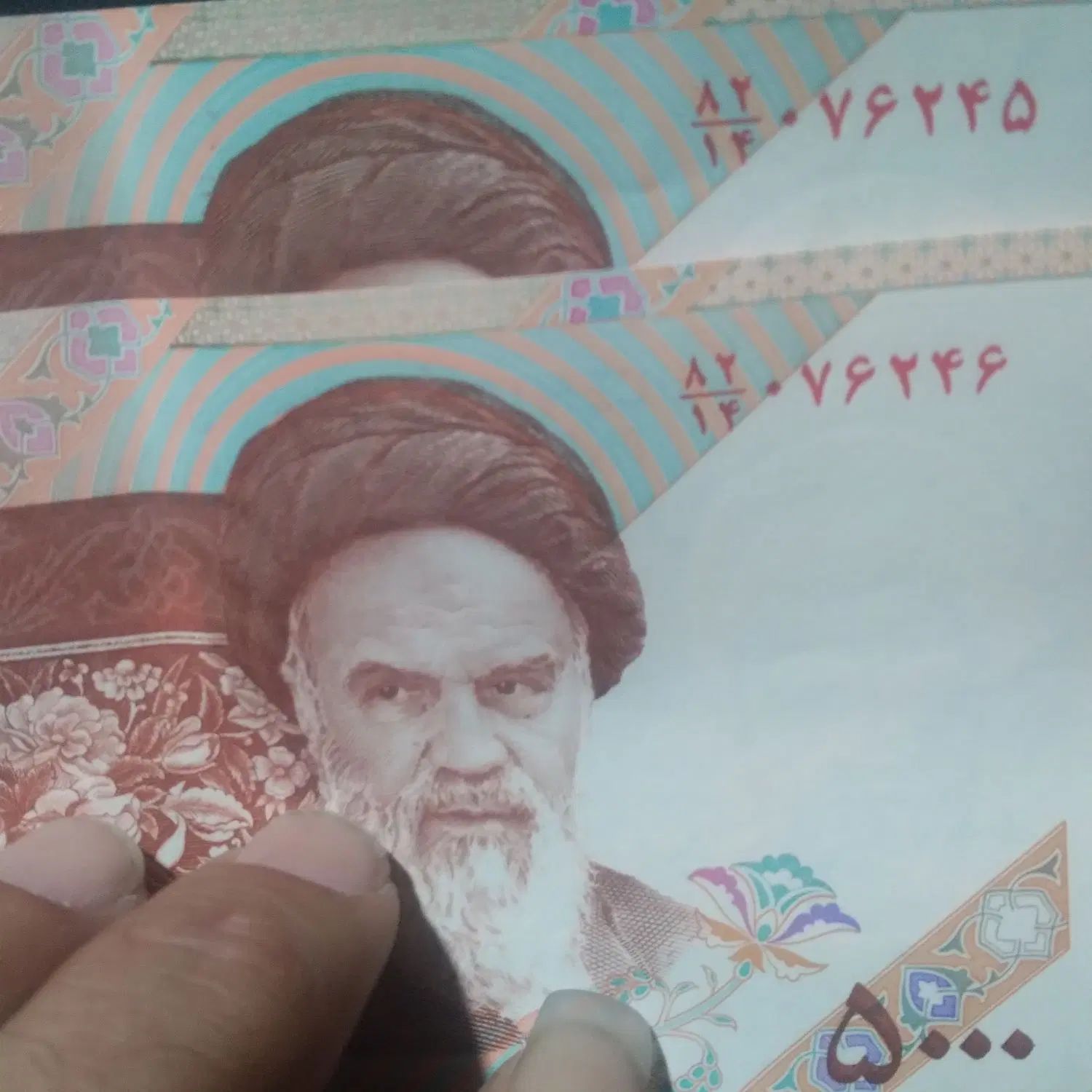 ۶ اسکناس جفتی|کلکسیون سکه، تمبر، اسکناس|کرج, آق تپه|دیوار