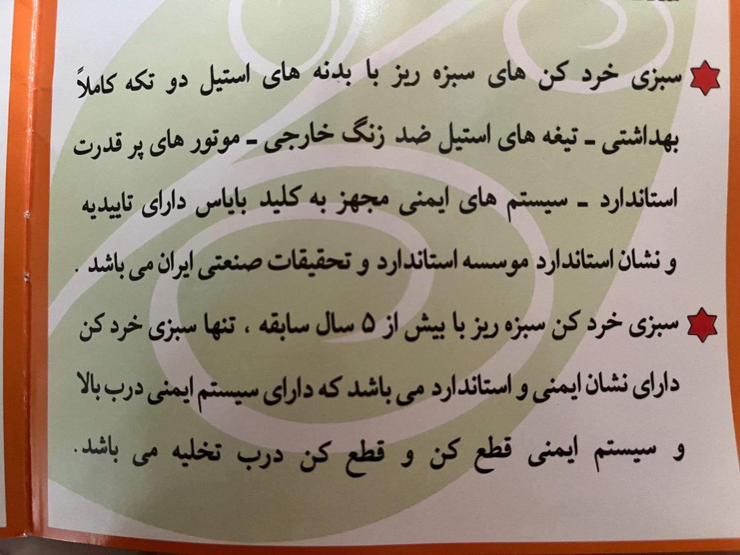 فوری/زیرقیمت/سبزی خردکن ۵ کیلویی نو و استفاده نشده|خردکن، آسیاب، غذاساز|تهران, تهرانپارس غربی|دیوار