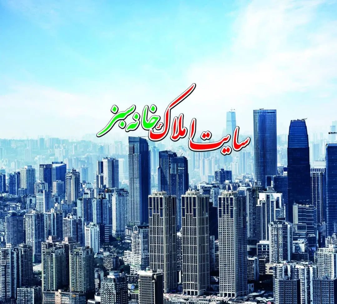 ویلایی سه طبقه با تجهیزات سند شش دانگ جمهوری|فروش خانه و ویلا|قم, سعادتی|دیوار