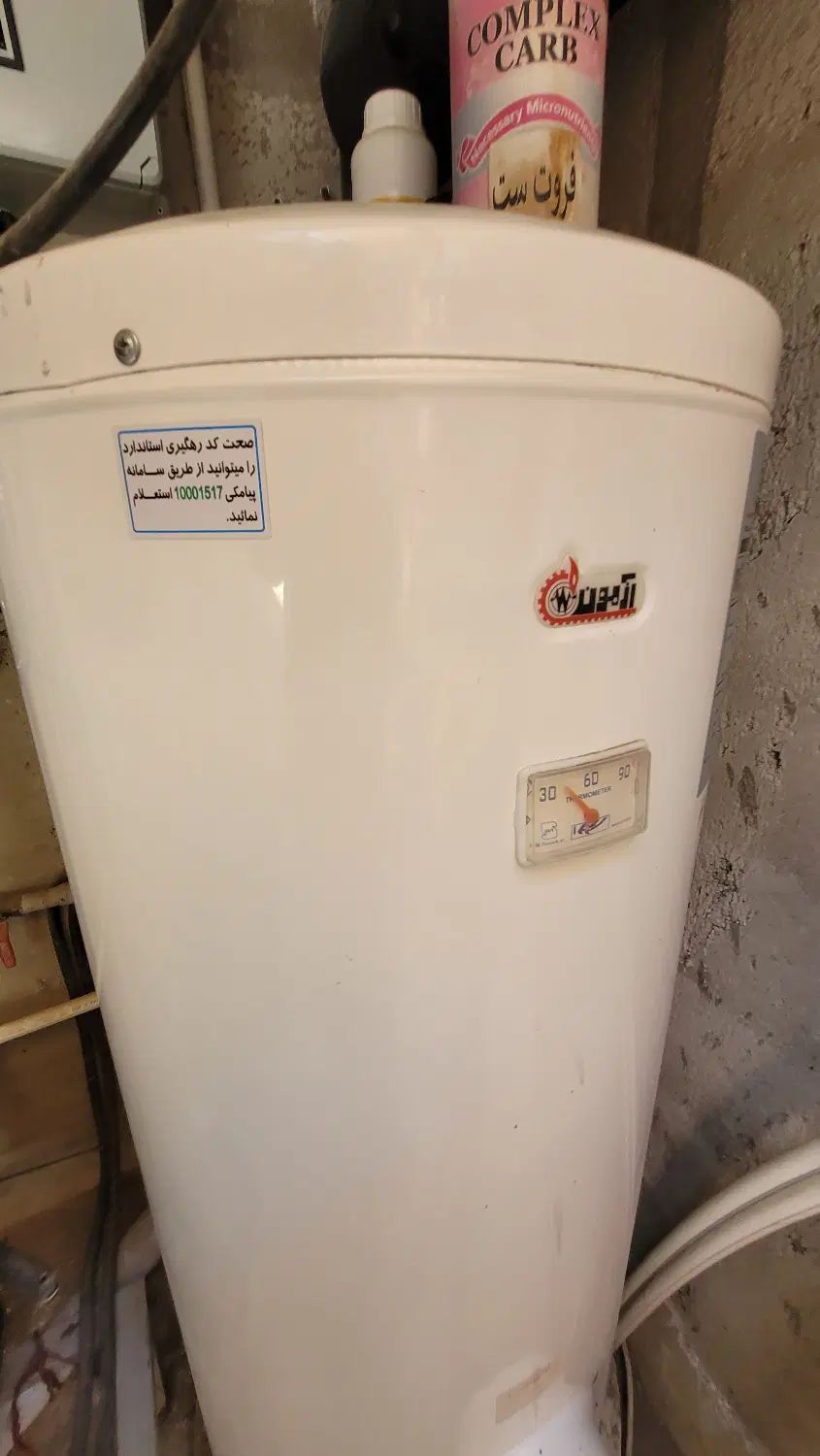 ابگرمکن برقی ایستاده ۲۰۰ لیتری|آبگرمکن، پکیج، شوفاژ|کرج, منطقه ویژه اقتصادی پیام|دیوار