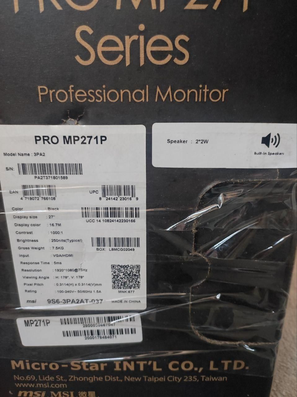 مانیتور  ۲۷ اینچ msi  مدل mp271p pro|قطعات و لوازم جانبی رایانه|تهران, پیروزی|دیوار