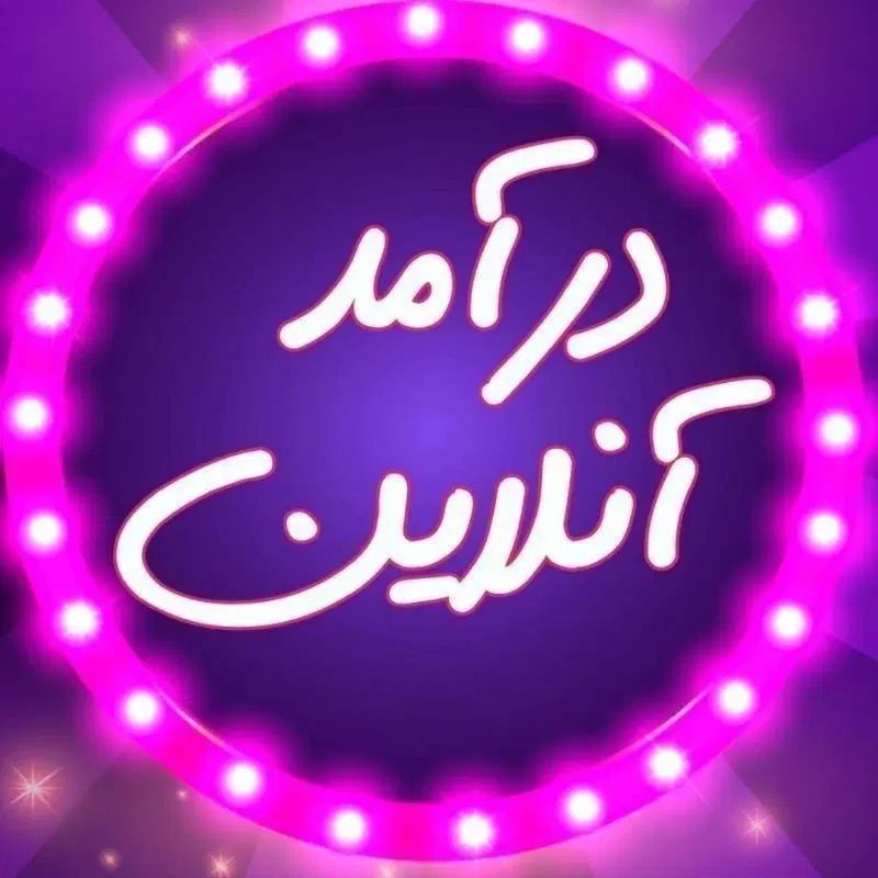 فراخوان نیروی کار در شرکت با خدمات نوین مخابراتی|استخدام رایانه و فناوری اطلاعات|مشهد, رضاشهر|دیوار
