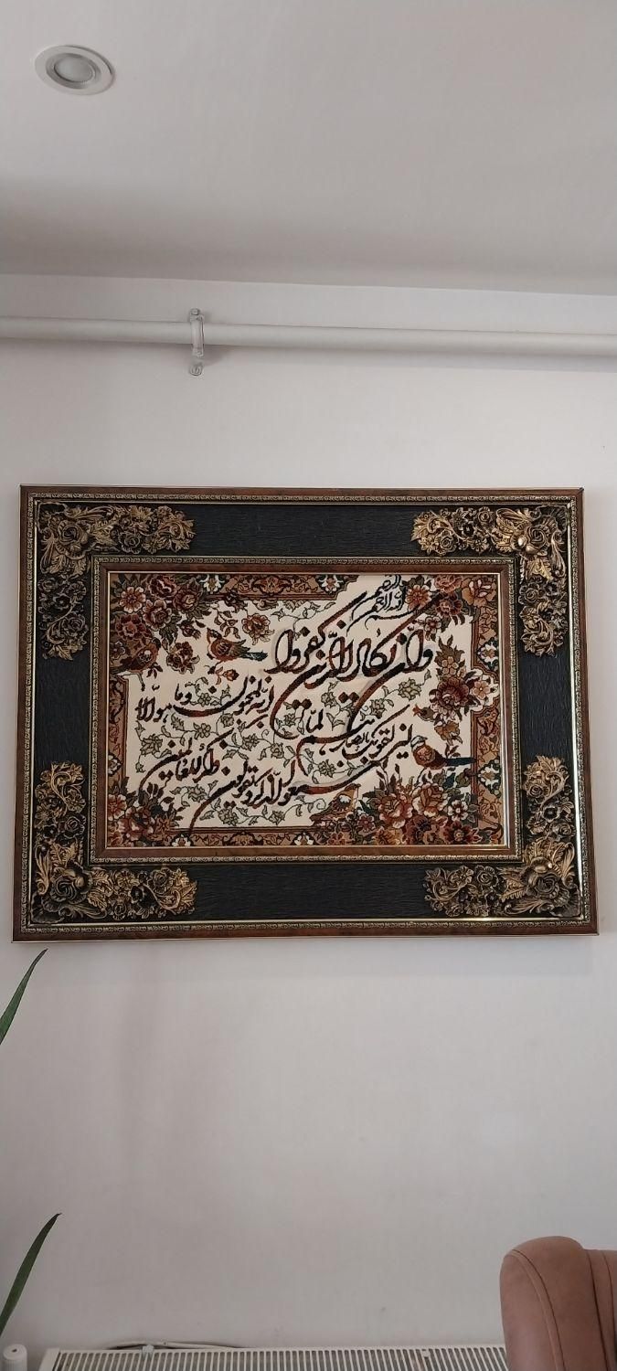تابلو فرش|تابلو فرش|ارومیه, |دیوار