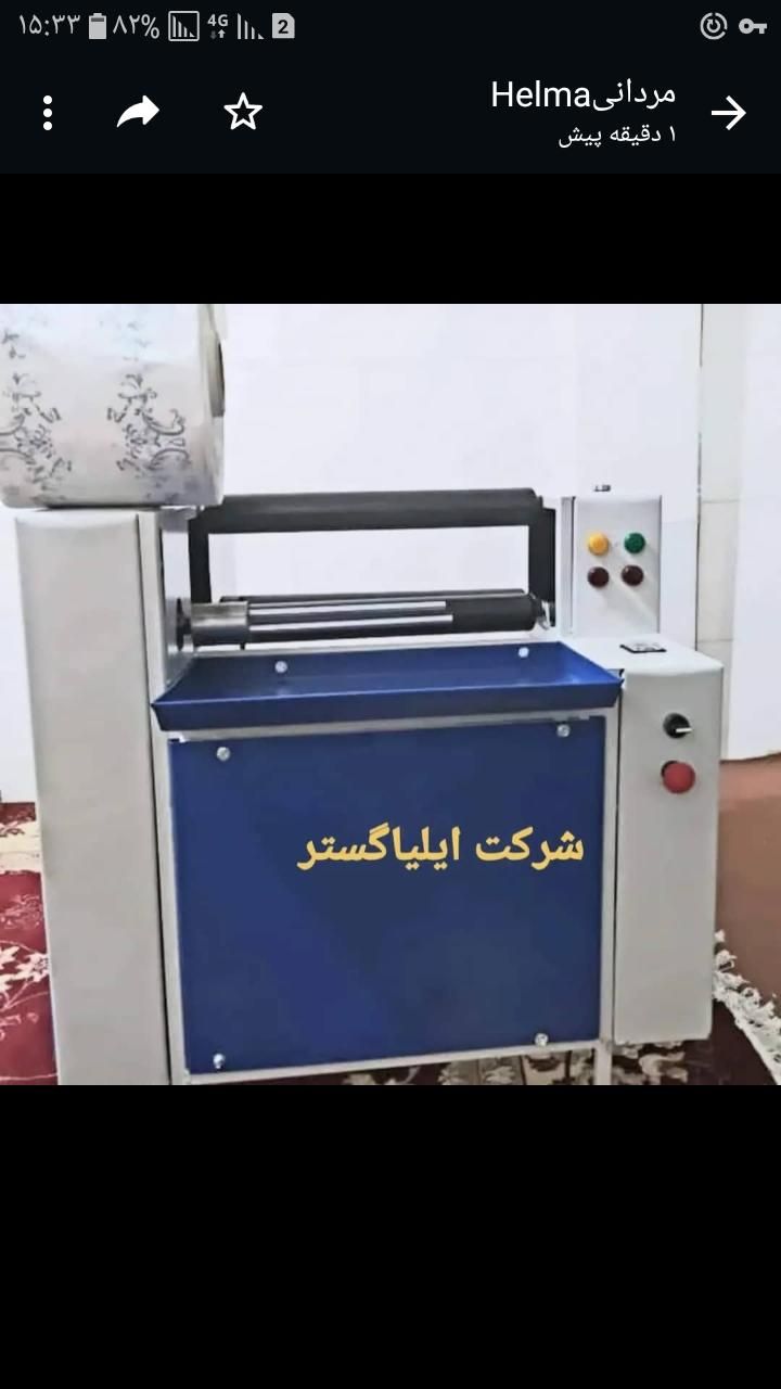 شغل درمنزل برای ۱۵ الی ۷۰سال تولیدوتضمین خرید|استخدام صنعتی، فنی، مهندسی|سنندج, |دیوار
