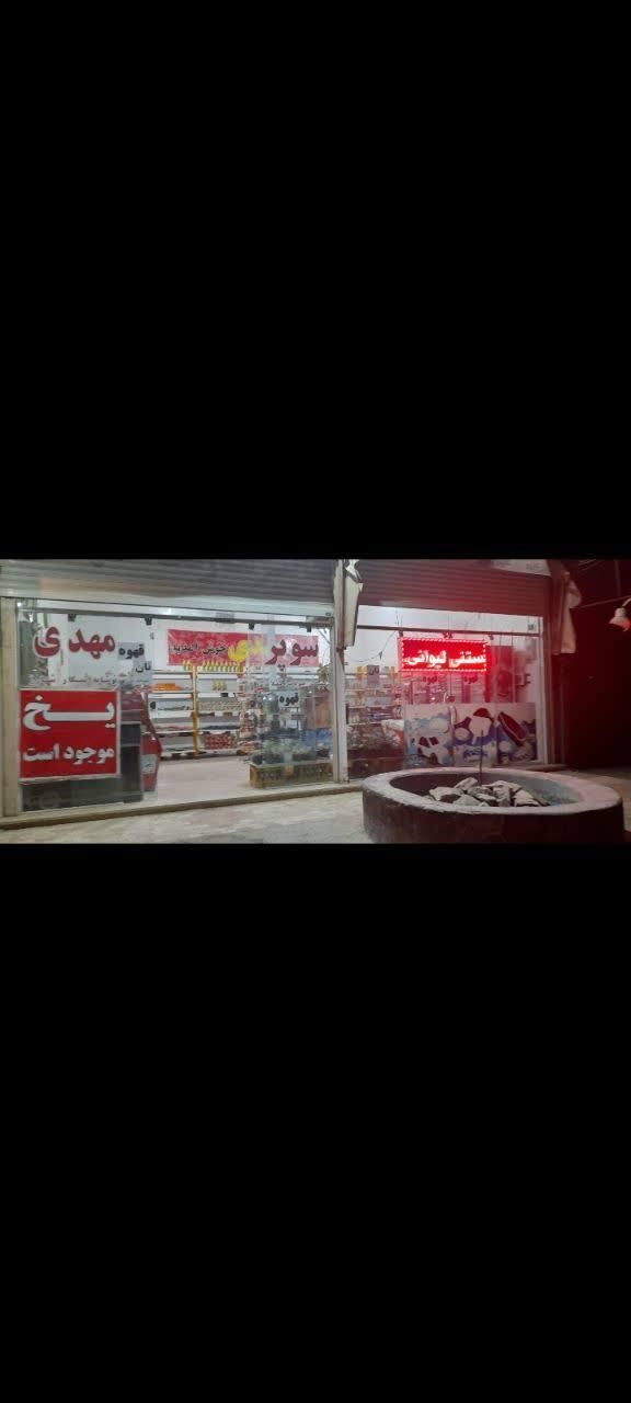 اجاره مغازه ۶۰ متری در لقمانی|اجارهٔ مغازه و غرفه|مشهد, لقمانی|دیوار