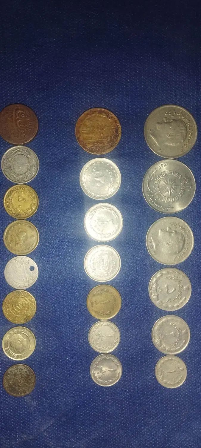 سکه های قدیمی|کلکسیون سکه، تمبر، اسکناس|اصفهان, پوریای ولی|دیوار