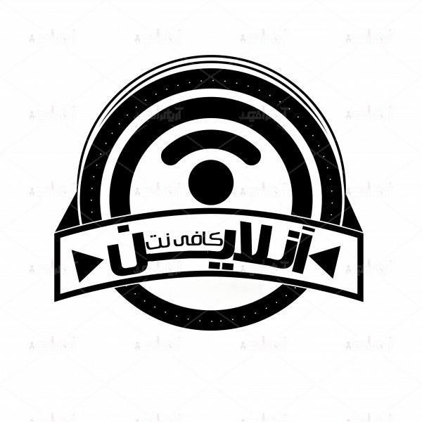 ارائه خدمات کافی نت و موبایل (غیرحضوری)|خدمات رایانه‌ای و موبایل|تهران, جیحون|دیوار