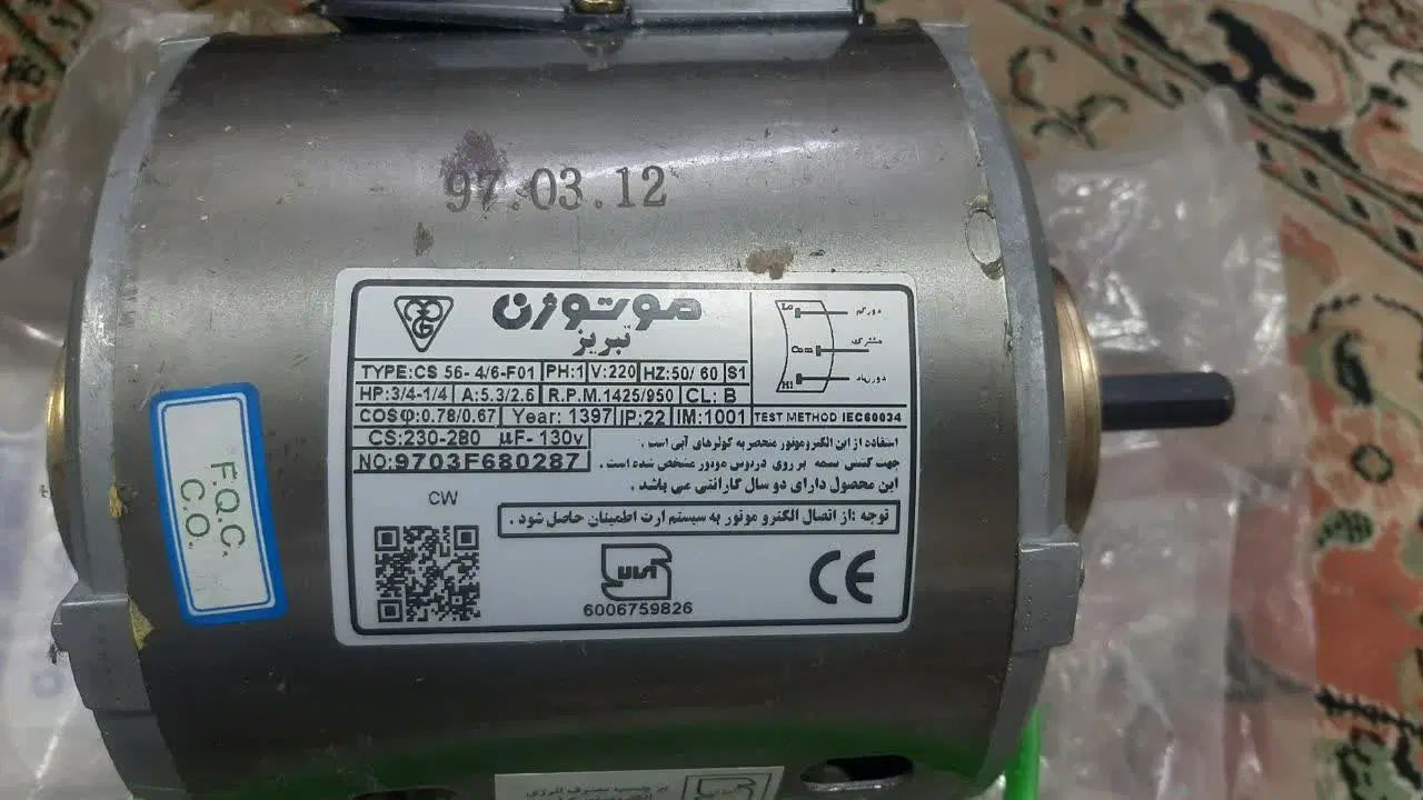 موتور کولر ژن اصلی نو|کولر آبی|مشهد, امام خمینی|دیوار