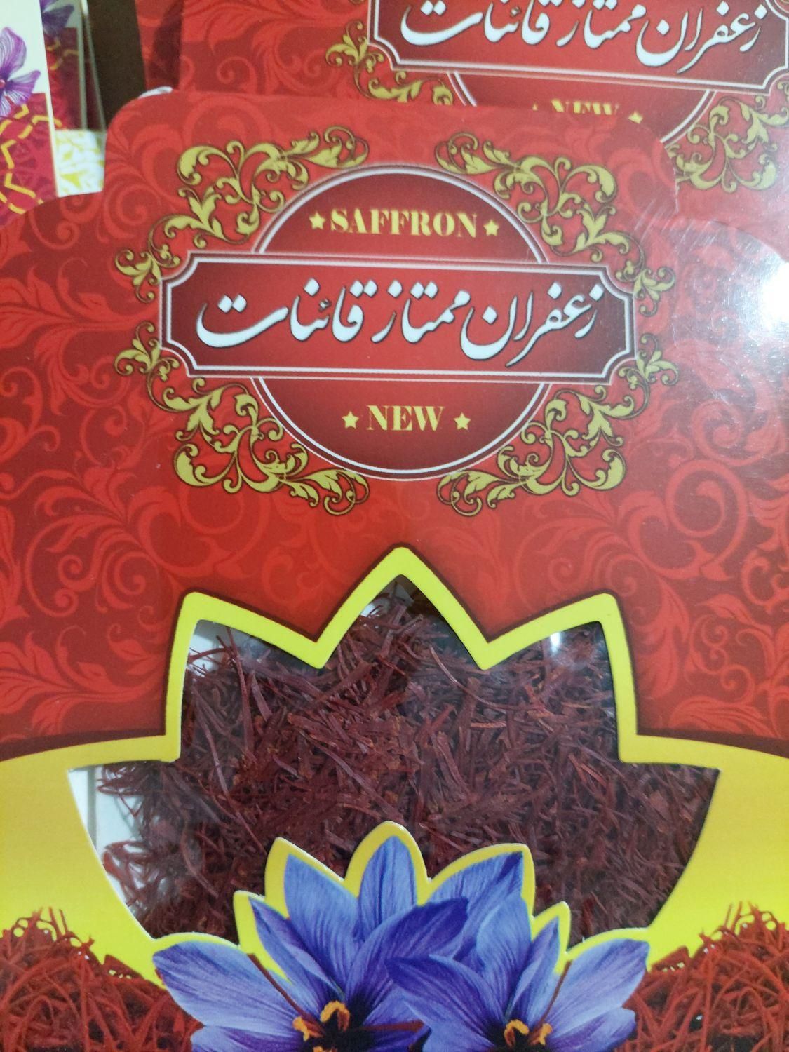 فروش عمده زعفران سرگل قائنات ممتاز|خوردنی و آشامیدنی|ارومیه, |دیوار