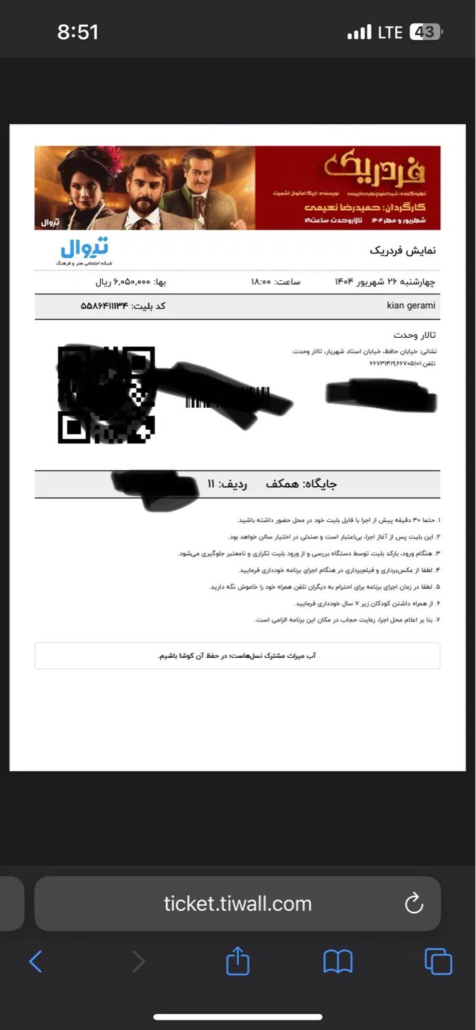 بلیط تائتر فردریک|بلیت تئاتر و سینما|تهران, مجیدآباد|دیوار