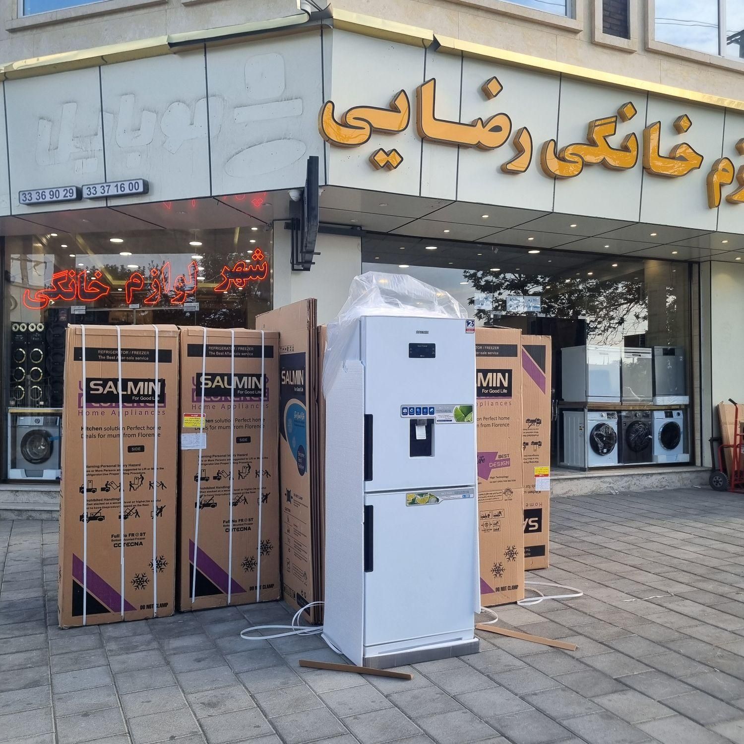 یخچال فریزر فلورانس(بلوار امامت)|یخچال و فریزر|ارومیه, |دیوار