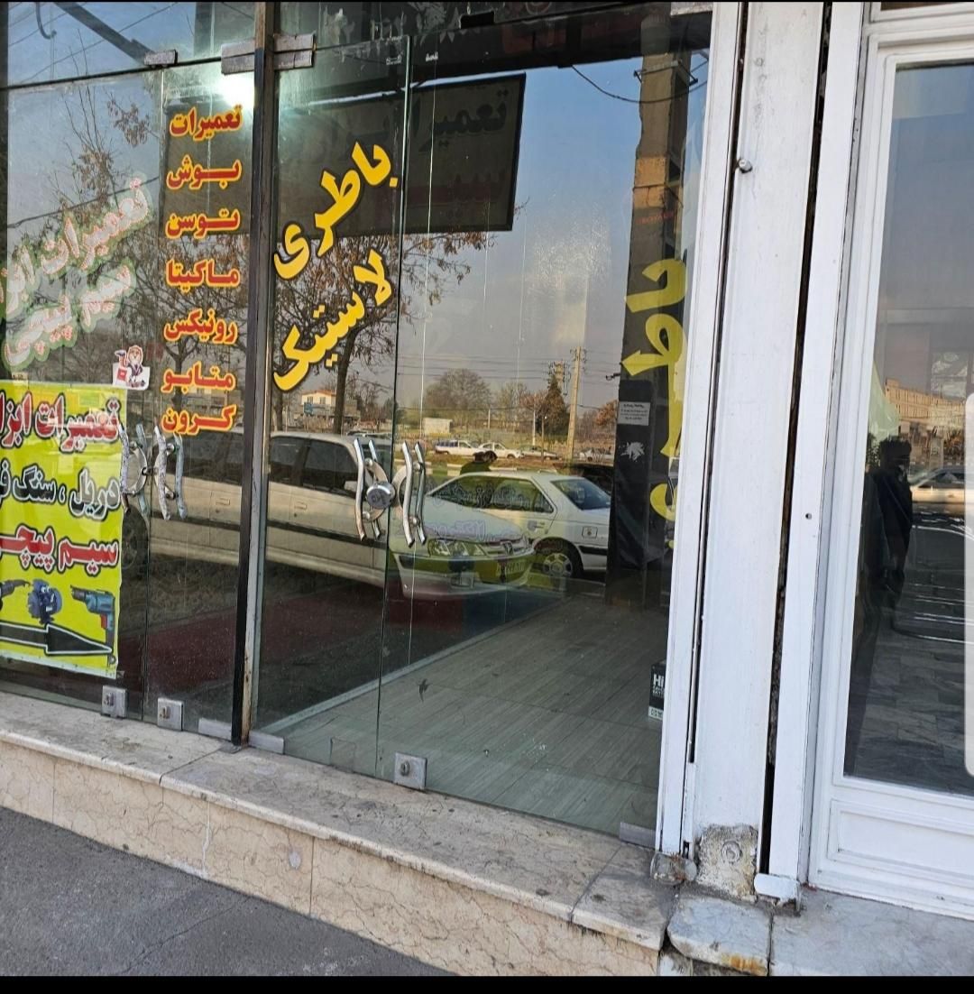 اجاره مغازه ۳۰ متری|اجارهٔ مغازه و غرفه|هشتگرد, |دیوار
