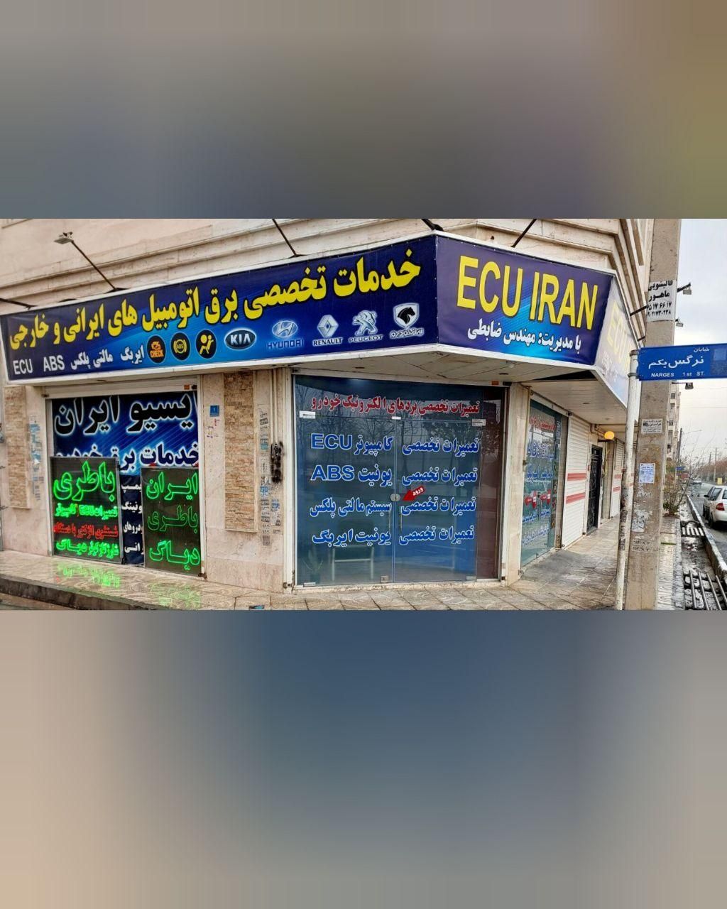 ایسو مالتی پلکس پنل کلید بالابر ecu abs کیلومتر|خدمات موتور و ماشین|اندیشه, شهرک مریم|دیوار