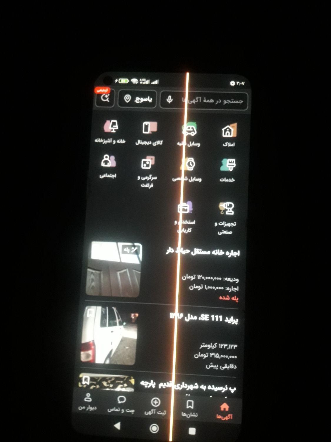 شیائومی 11 Lite 5G NE با حافظهٔ ۱۲۸ گیگابایت|موبایل|یاسوج, |دیوار