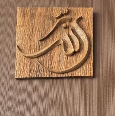 منبت و مشبک چوب|صنایع دستی و سایر لوازم تزئینی|مشهد, ده دی|دیوار