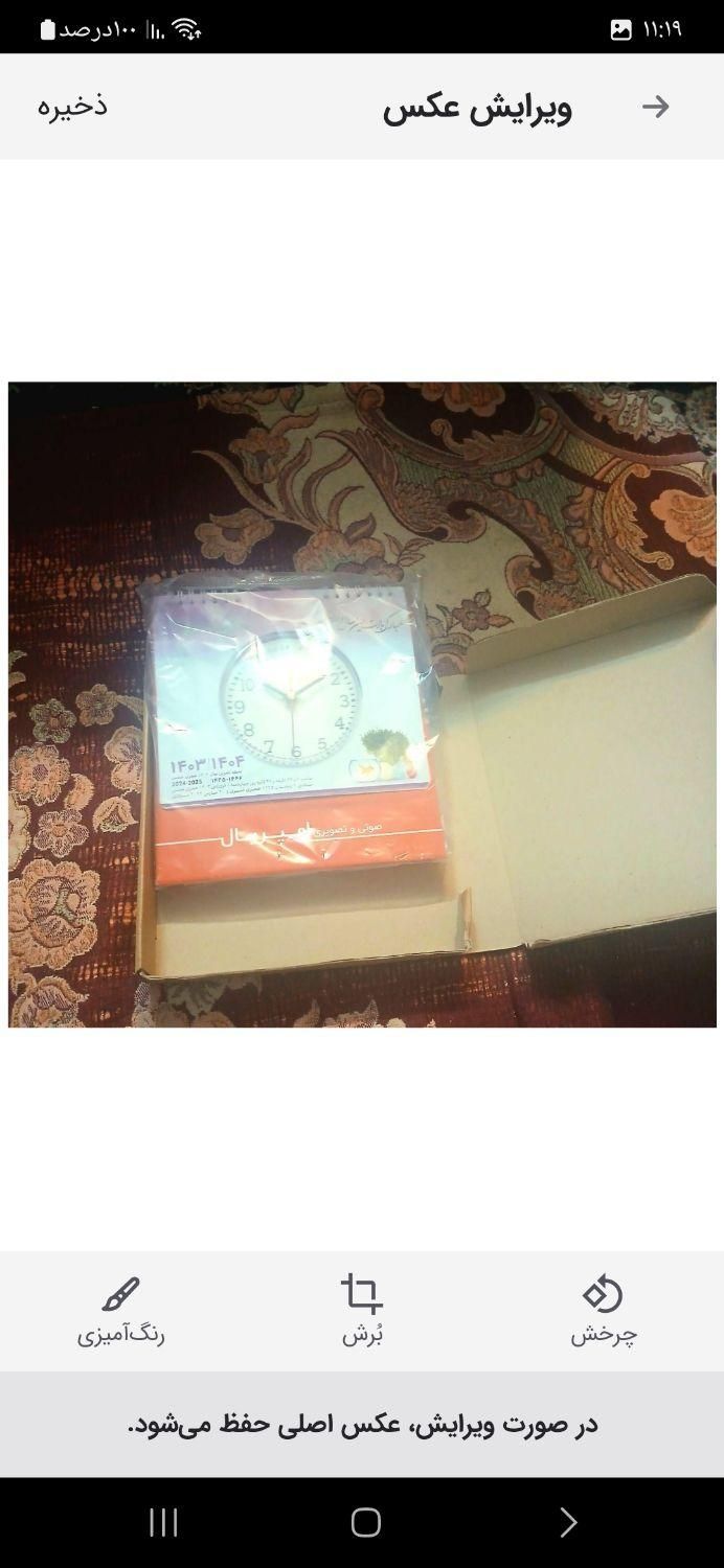 تقویم ساعتی دکوراسیونی و برند عالی درجه یک متنوع|ساعت|گرگان, |دیوار