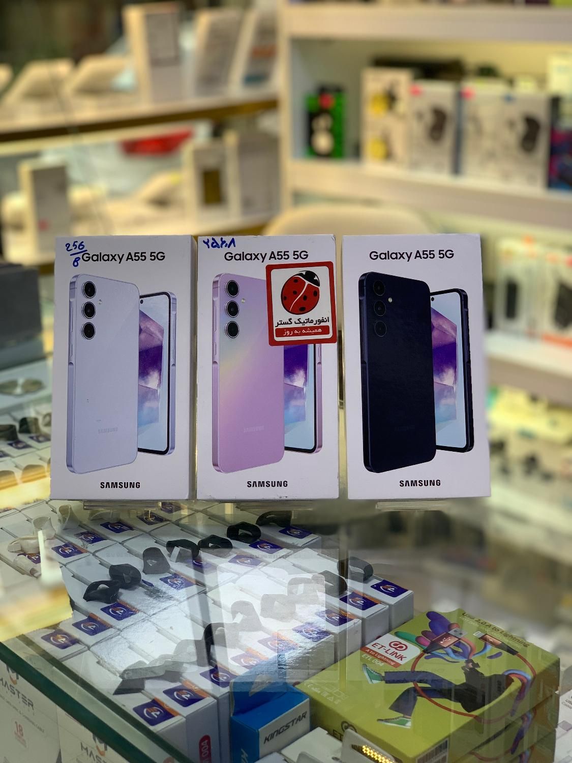 Galaxy a55 کیگ 256|موبایل|کرج, حصارک بالا|دیوار