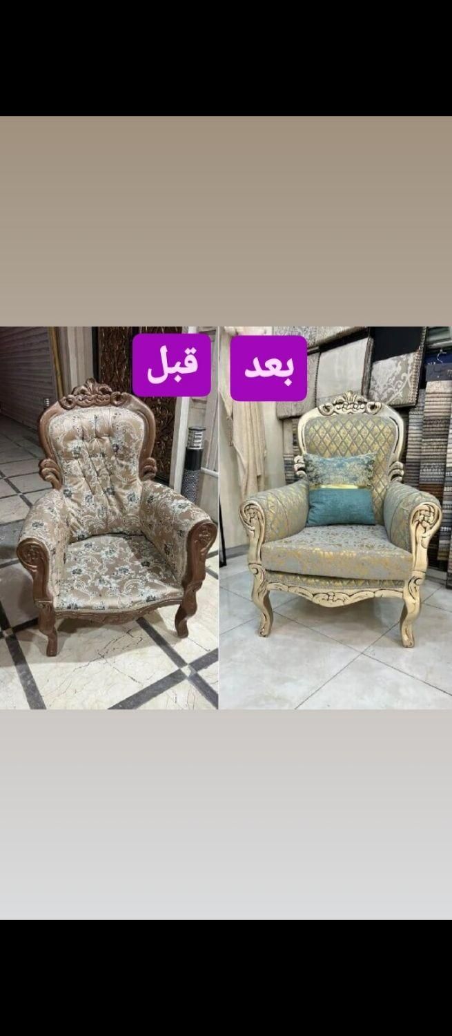 روکوبی،رنگ آمیزی و تعمیر انواع مبلمان و لوازم چوبی|خدمات پیشه و مهارت|مراغه, |دیوار