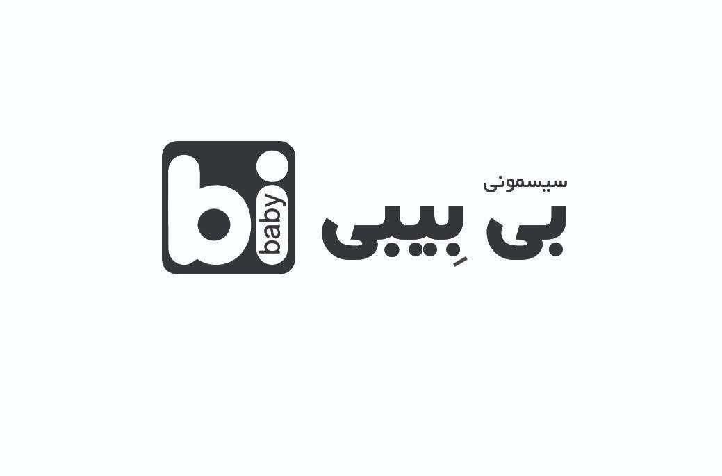 فروشنده سیسمونی نوزاد|استخدام بازاریابی و فروش|اصفهان, خواجو|دیوار
