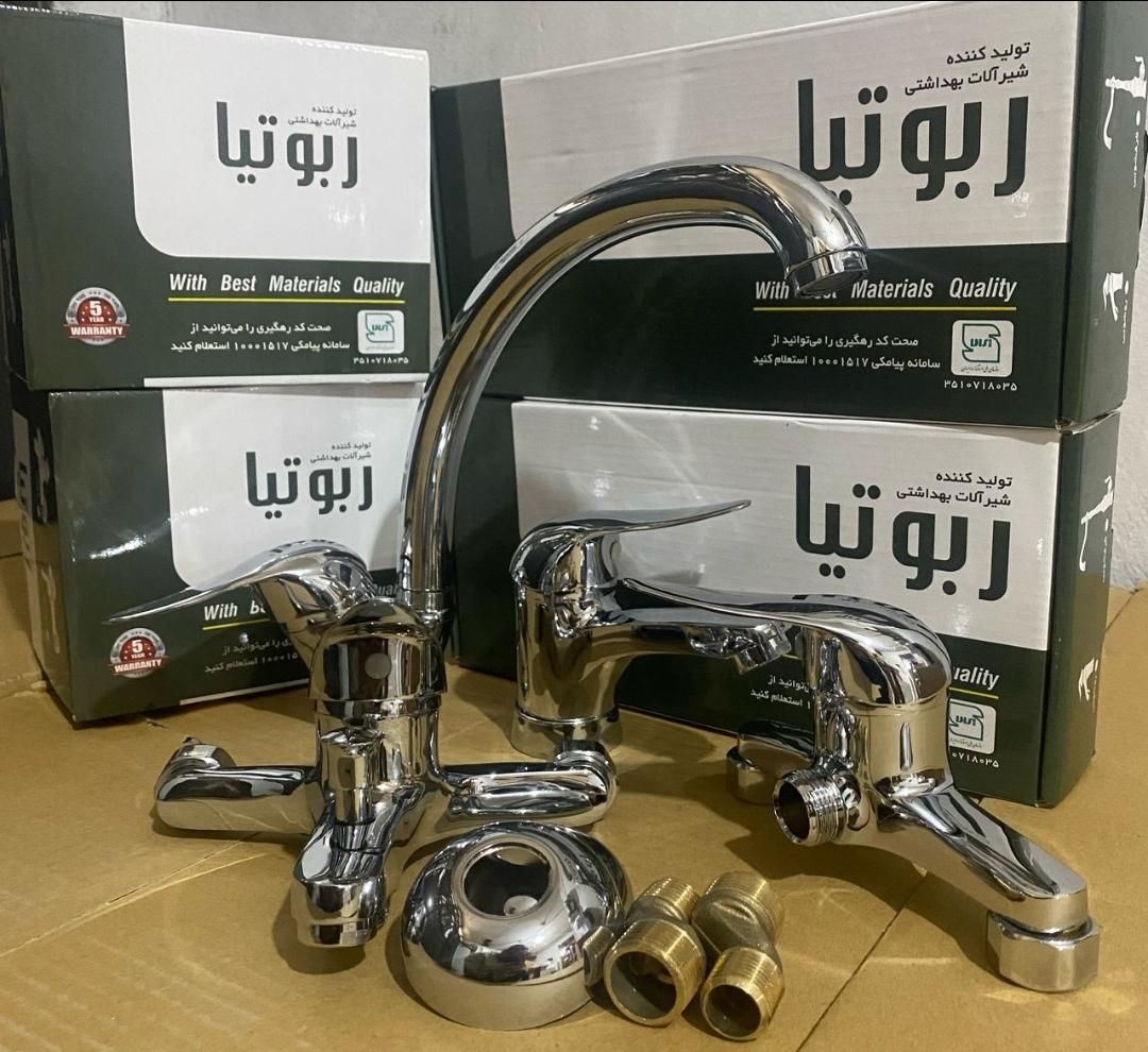 فروش استثنایی شیرآلات تمام برنج استاندارد|لوازم سرویس بهداشتی|تهران, علم و صنعت|دیوار