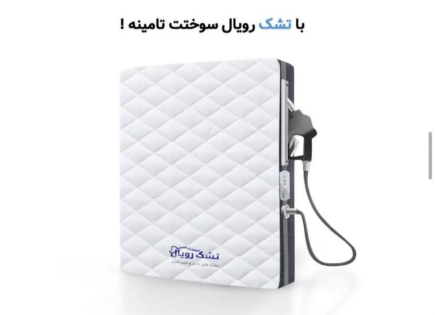 پخش تشک رویال در کالای خواب پارسا|تشک تختخواب|بهبهان, |دیوار