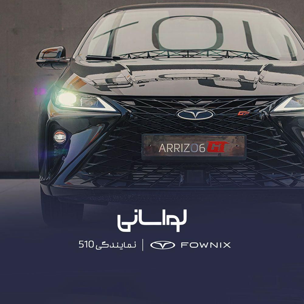 آریزو 6 جی تی 1404 Z6GT|خودرو سواری و وانت|تهران, دروس|دیوار