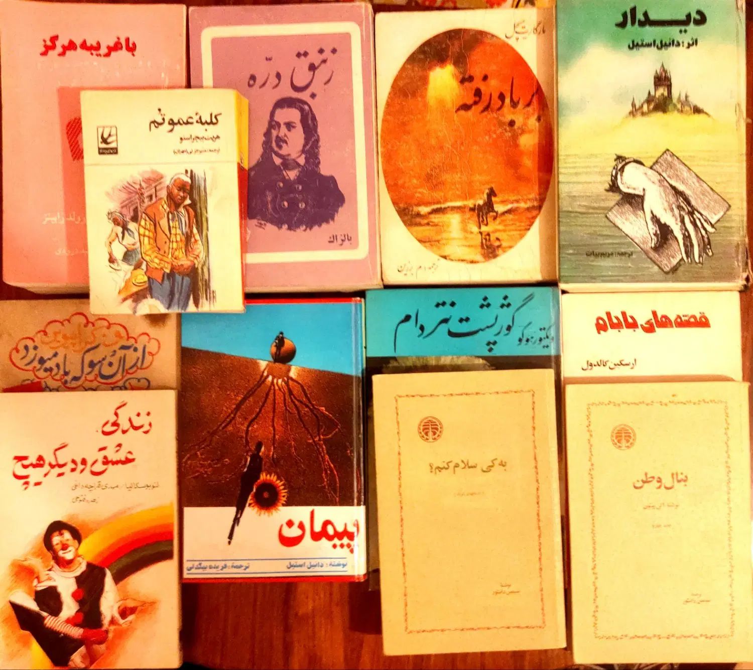 کتاب رمان انگلیسی و فارسی|کتاب و مجله ادبی|تهران, فلسطین (میدان انقلاب)|دیوار