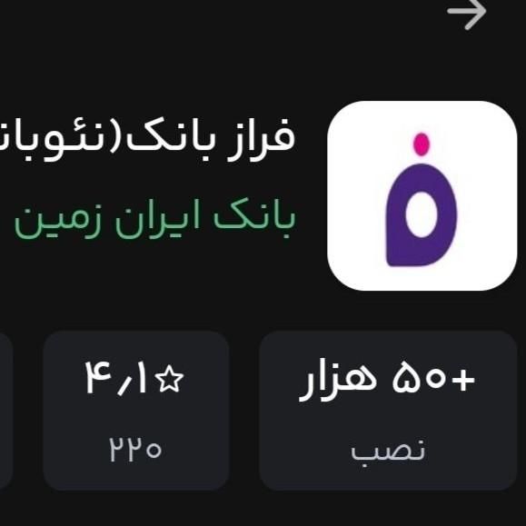 امتیاز نخر وام فوری بانکی بدون سپرده وضامن۲۰۰ملیون|خدمات مالی، حسابداری، بیمه|اصفهان, نقش جهان|دیوار