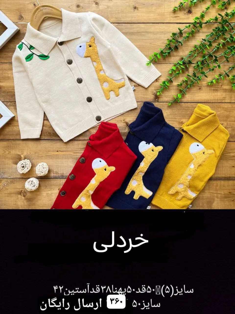 لباس بچگانه حراج هودی شومیز شلوار دخترانه پسرانه|کفش و لباس بچه|تهران, سلیمانی|دیوار