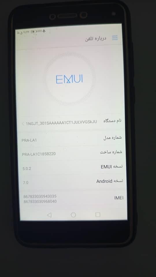 آنر 8 با حافظهٔ ۳۲ گیگابایت|موبایل|تهران, مجیدیه|دیوار