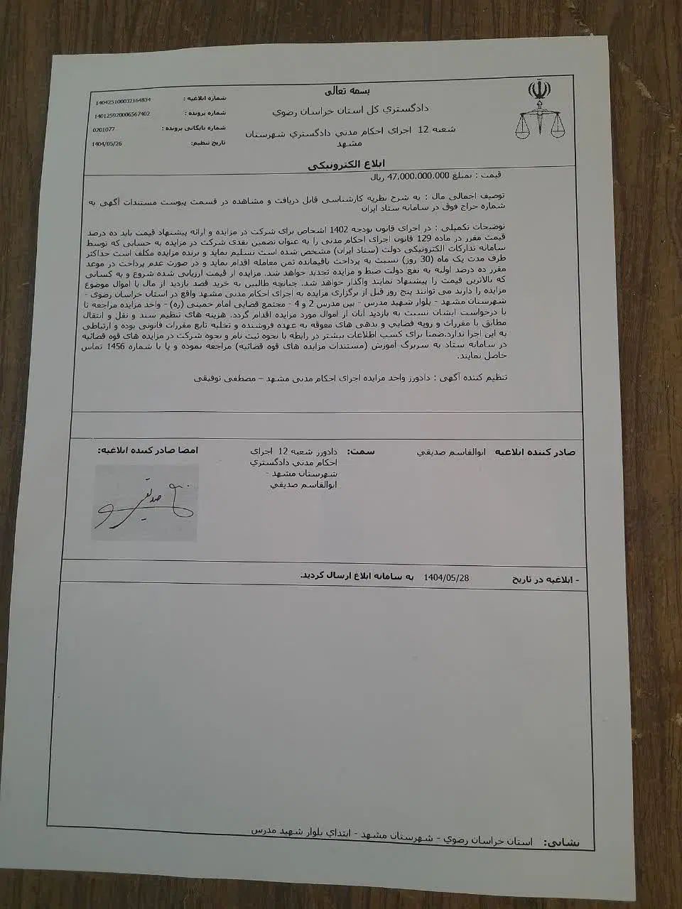 فروش منزل ویلایی۱۳۷ متری ۲واحدجنوبی کوی المهدی|فروش آپارتمان|مشهد, کوی المهدی|دیوار