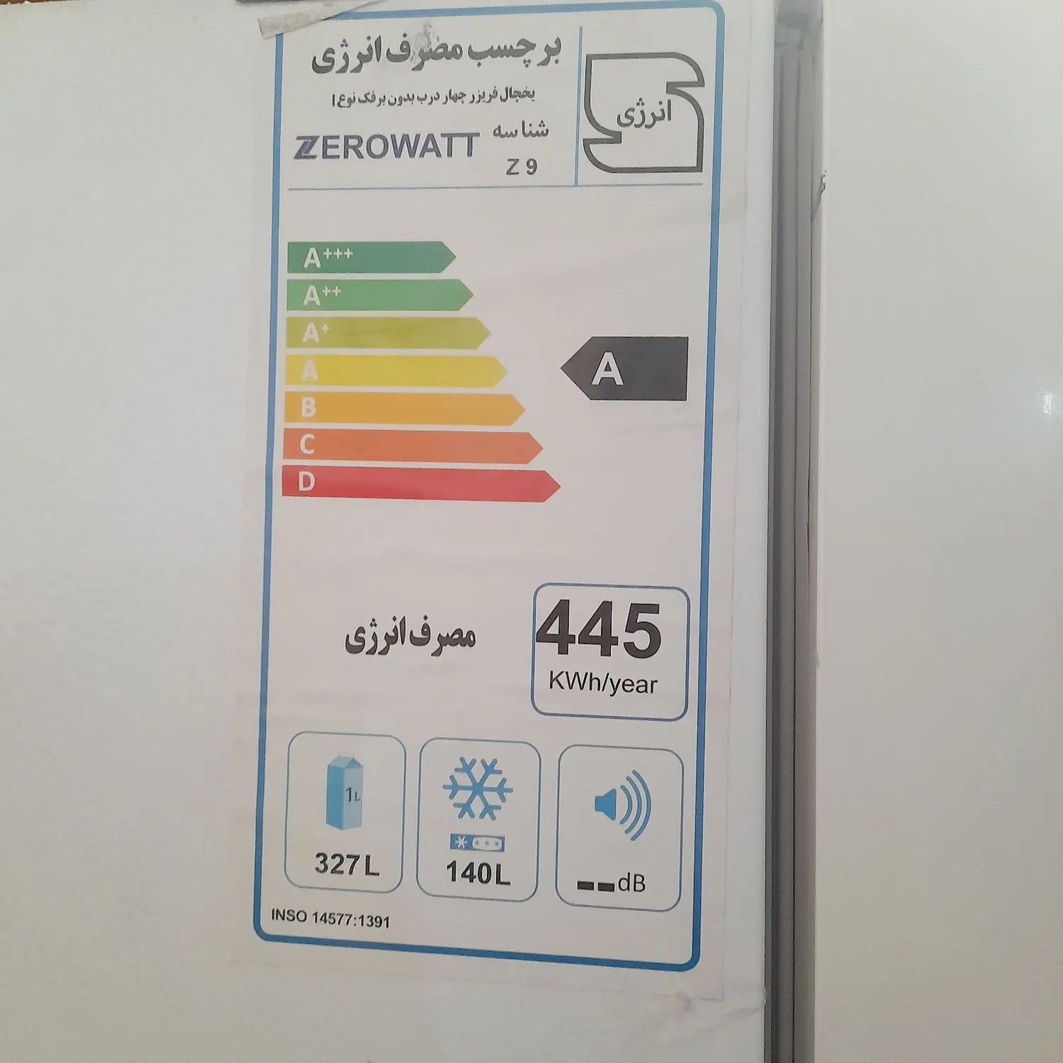 یخچال چهار درب زیرو وات ایتالیایی|یخچال و فریزر|مشهد, مشهدقلی|دیوار