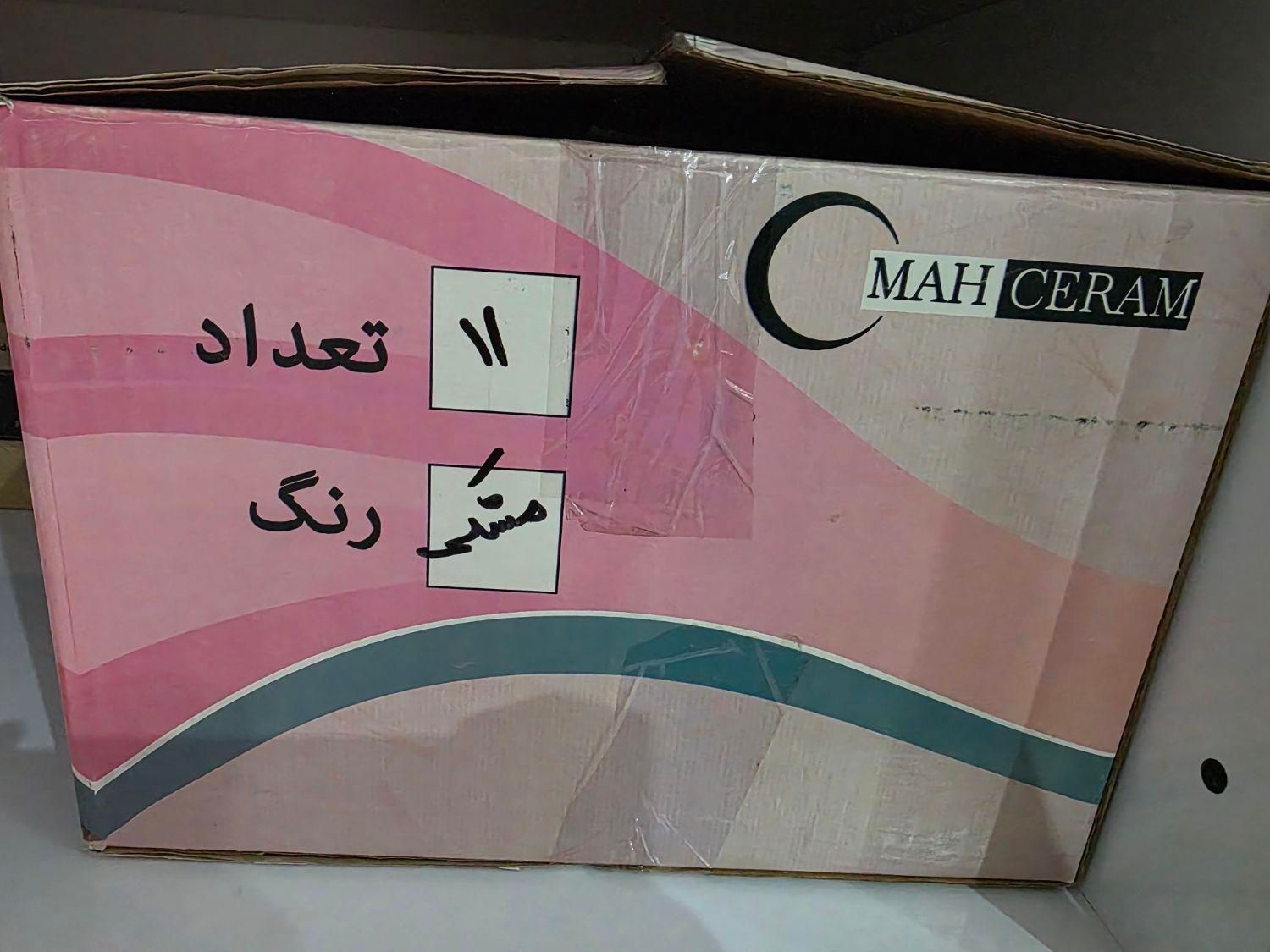 فروش سرویس پاسماوری ۱۱ پارچه طرح شاخ گوزن|ظروف سرو و پذیرایی|بندر کنگان, |دیوار