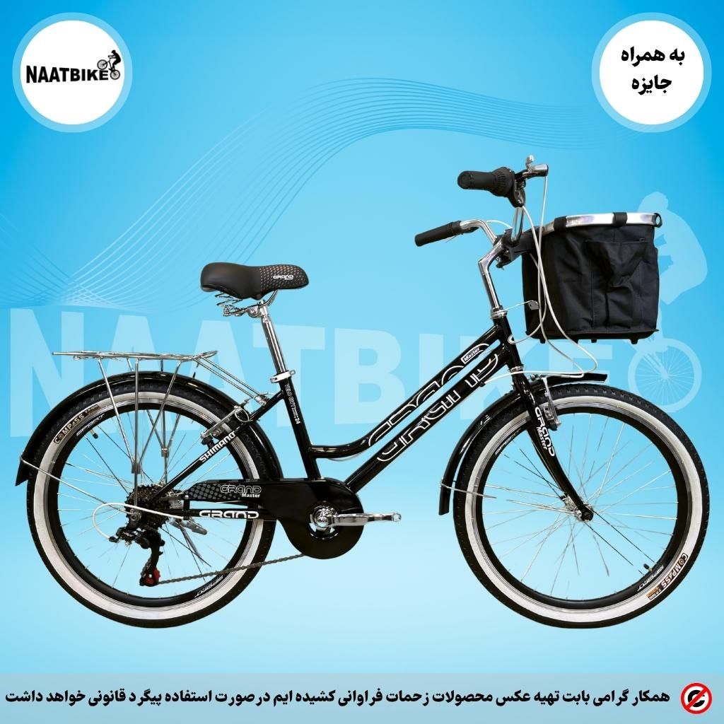 دوچرخه دخترانه سایز 24 Grand (نقد و اقساط)|دوچرخه، اسکیت، اسکوتر|گنبد کاووس, |دیوار