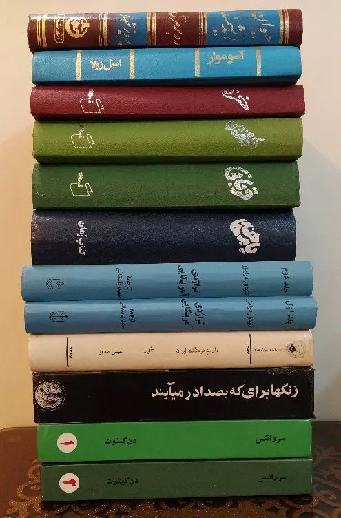 کتاب در زمینه های مختلف|کتاب و مجله تاریخی|تهران, توحید|دیوار