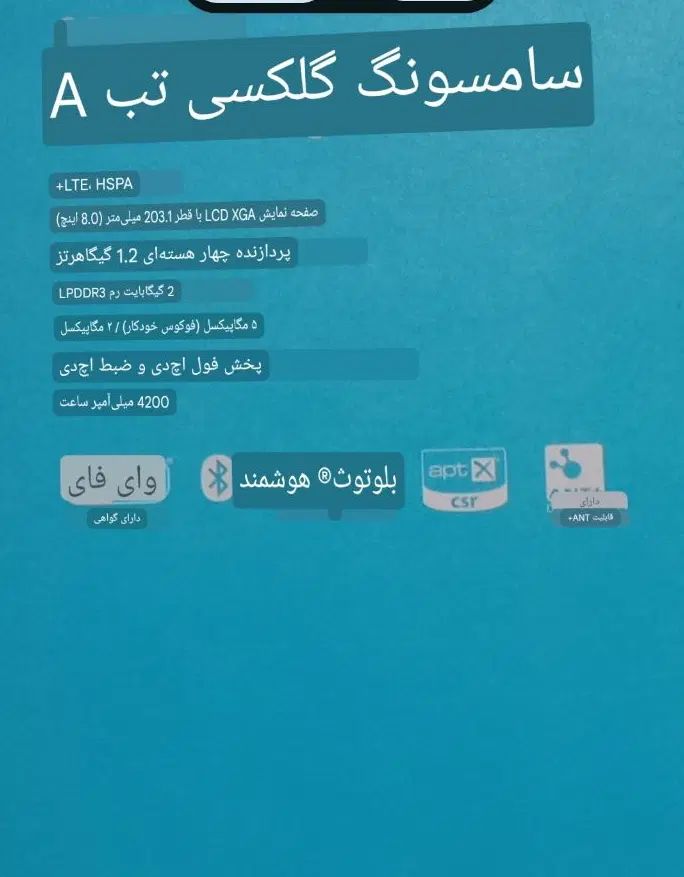 تبلت سامسونگ گلکسی تب A|تبلت|اصفهان, شاهزید|دیوار