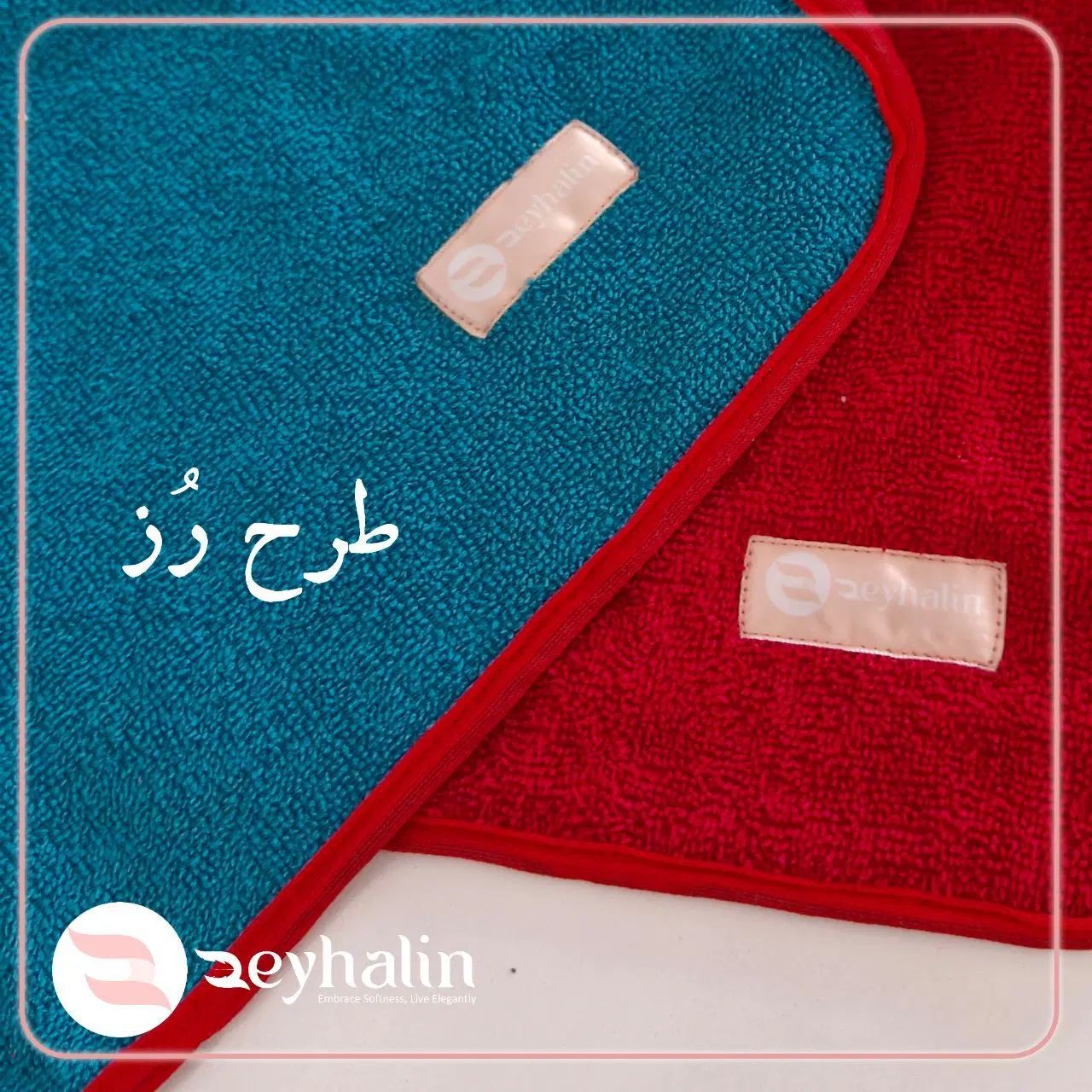 دستمال حوله‌ای میکروفایبر دولایه آشپزخانه وصنعتی|سفره، حوله، دستمال آشپزخانه|گلبهار, شهر جدید گلبهار|دیوار