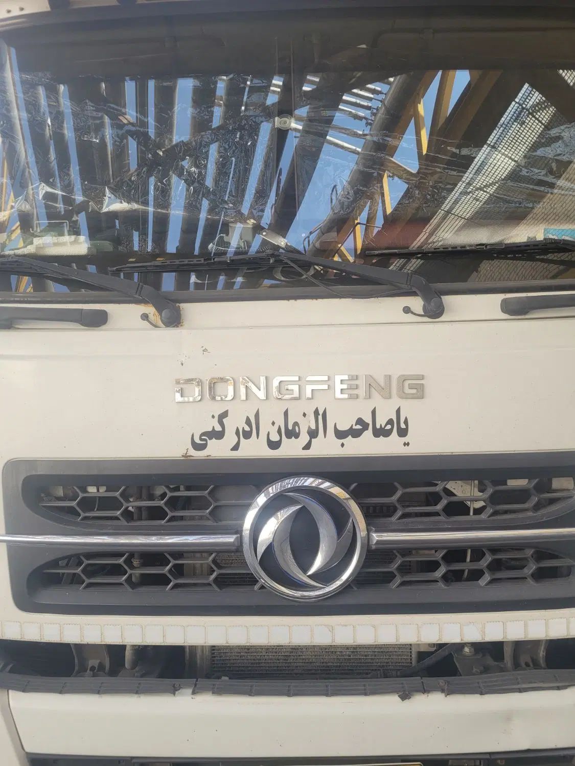 استخدام راننده پایه یک ،کاردرشرکت ترجیحابازنشسته|استخدام حمل و نقل|شاهین‌شهر, برخوار غرب|دیوار