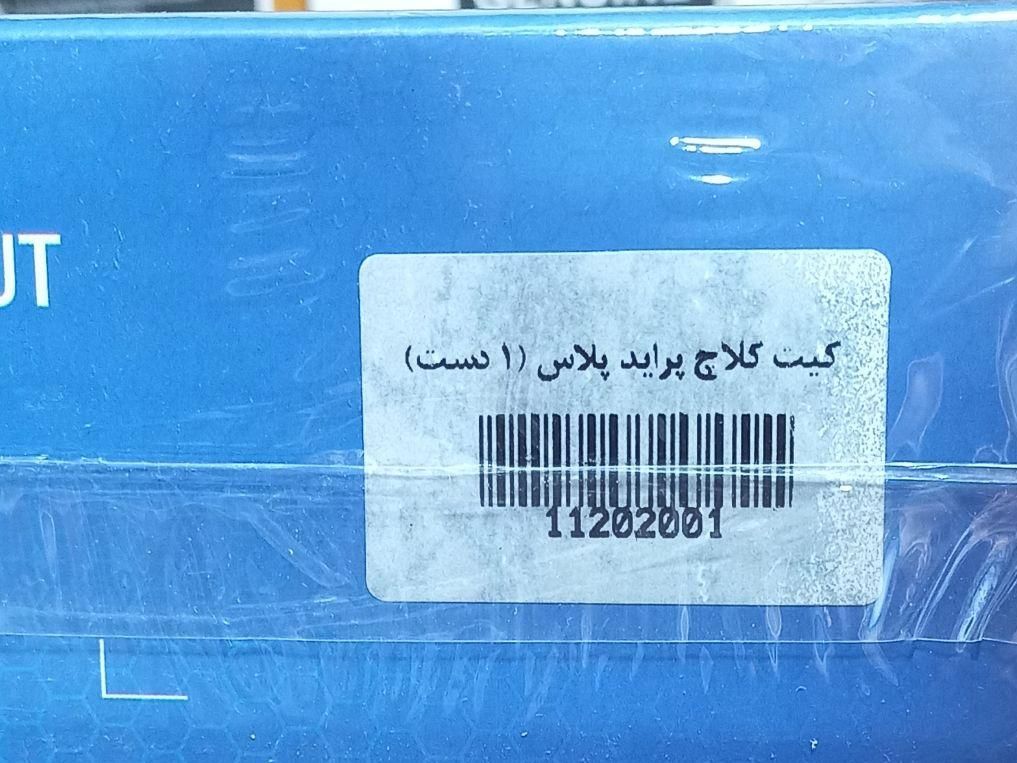 دیسک‌ و صفحه پراید پژو ۴۰۵ تیبا سمند پارس پرشیا|قطعات یدکی و لوازم جانبی|کرج, ملک‌آباد|دیوار