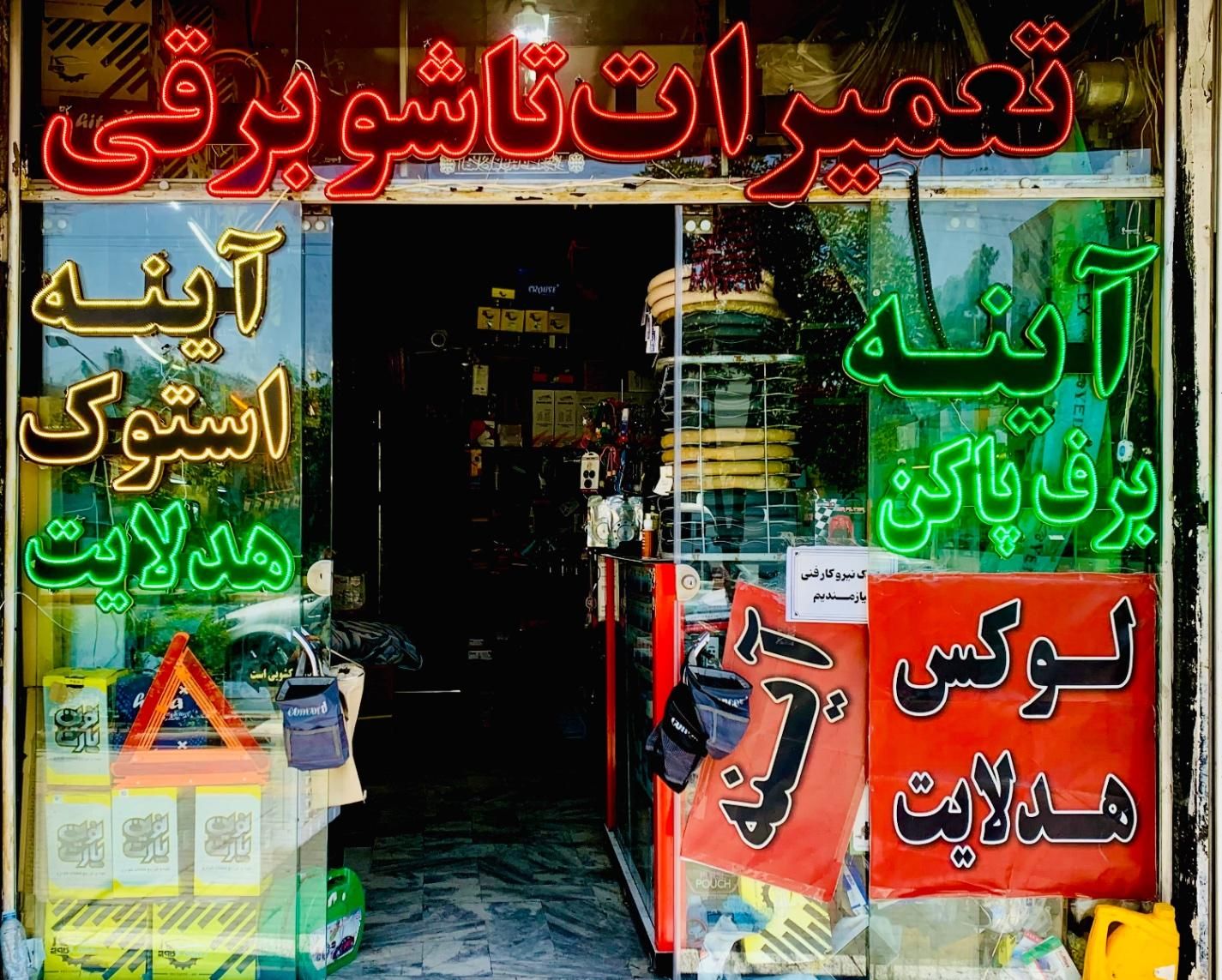 ایینه بغل.رانا.۲۰۷.۲۰۶ساینا.دناپلاس چانگان شاهین|قطعات یدکی و لوازم جانبی|مشهد, فرهنگ|دیوار