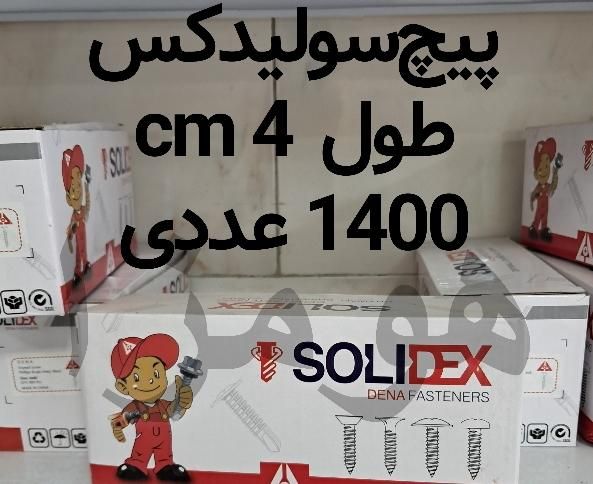 پیچ ام دی اف solidex مشکی ۴ سانتی متری ۱۴۰۰ عددی|ابزارآلات|آفتاب, |دیوار
