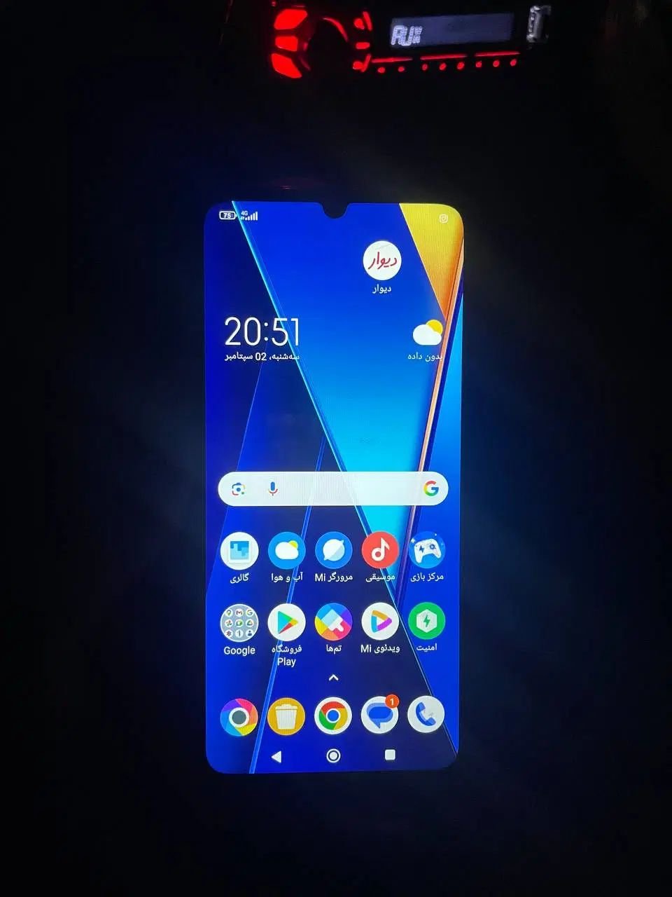 poco c65 حافظه 128 گیگ|موبایل|کرج, شهرک بنفشه|دیوار