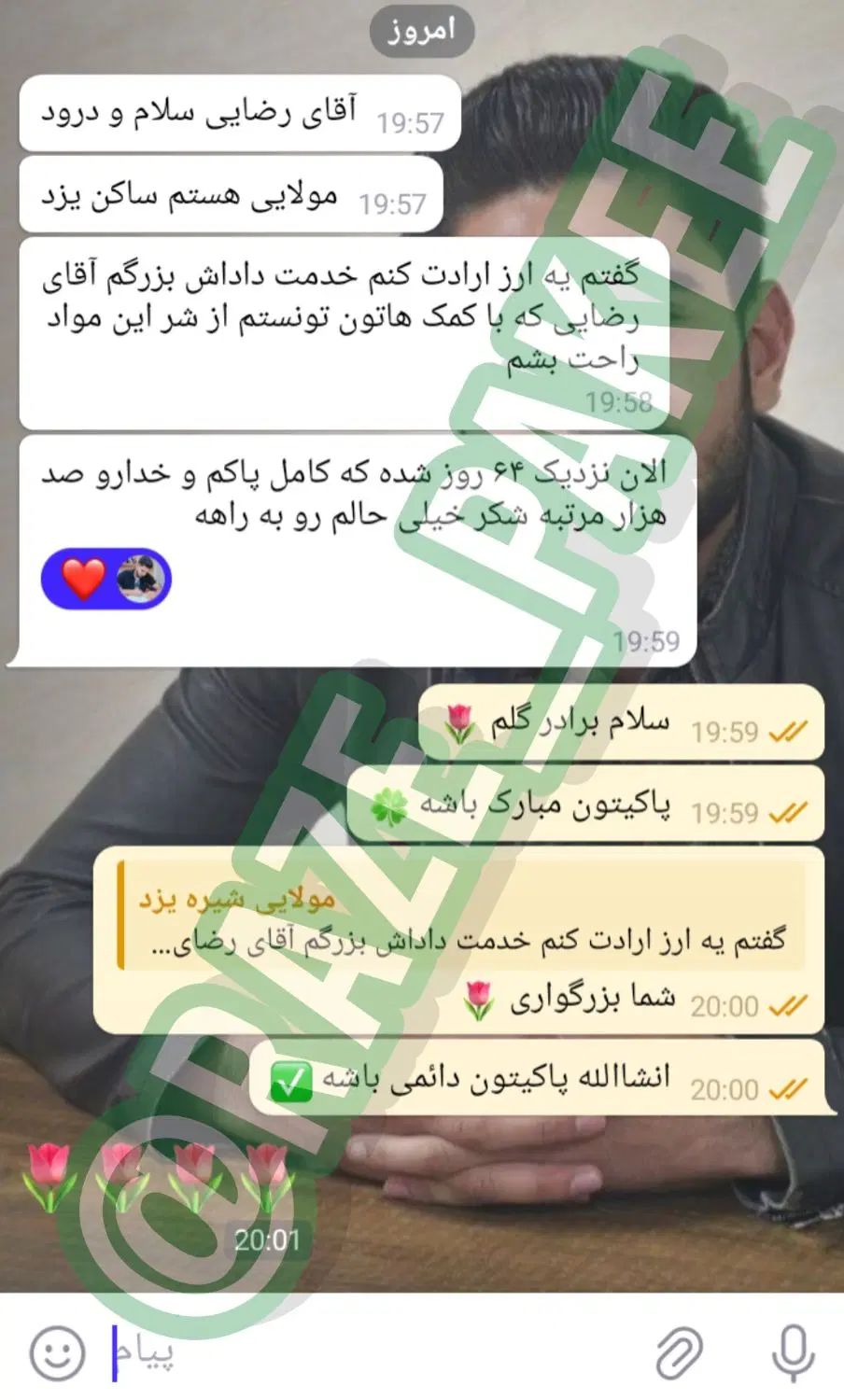 درمان اعتیاد بدون بستری همراه با مشاوره رایگان|خدمات آرایشگری و زیبایی|بندرعباس, |دیوار