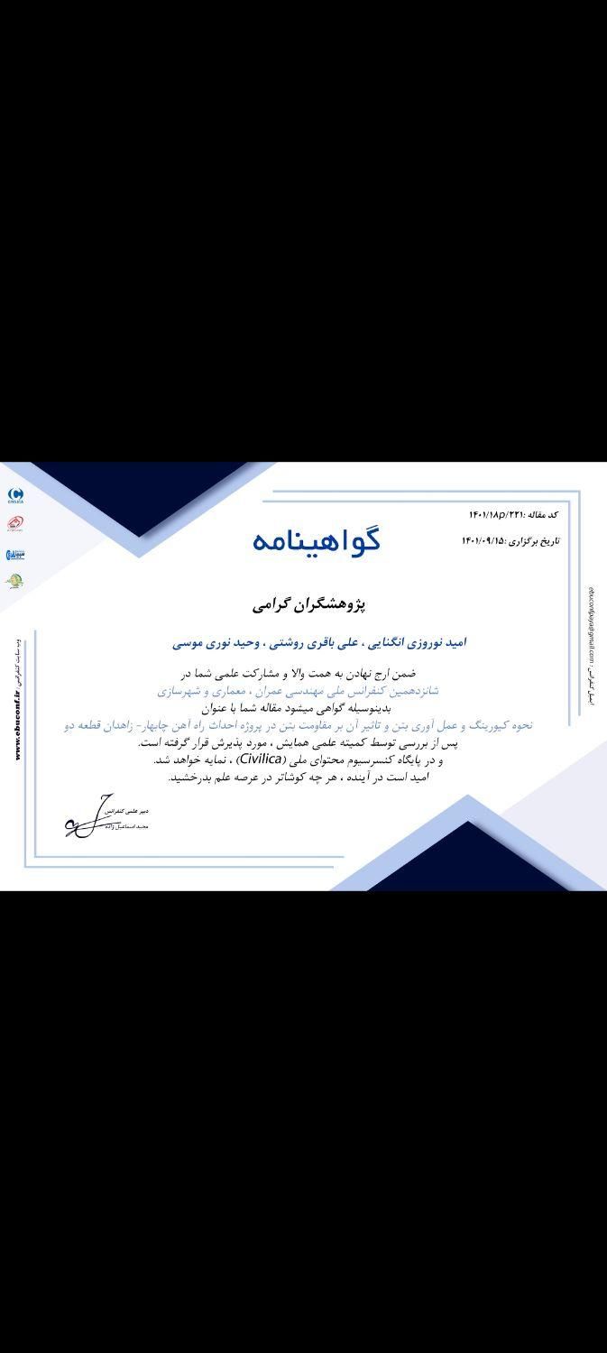 پژوهش مجله ای کتاب مقاله کنفرانسی فراغت پژوهش|کتاب و مجله آموزشی|تهران, تهرانپارس غربی|دیوار