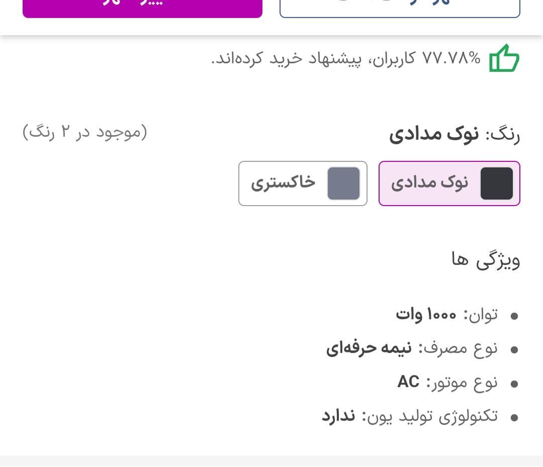 سشوار چرخشی رمینگتون اصل گارانتی هم دارد|آرایشی، بهداشتی، درمانی|بروجرد, |دیوار