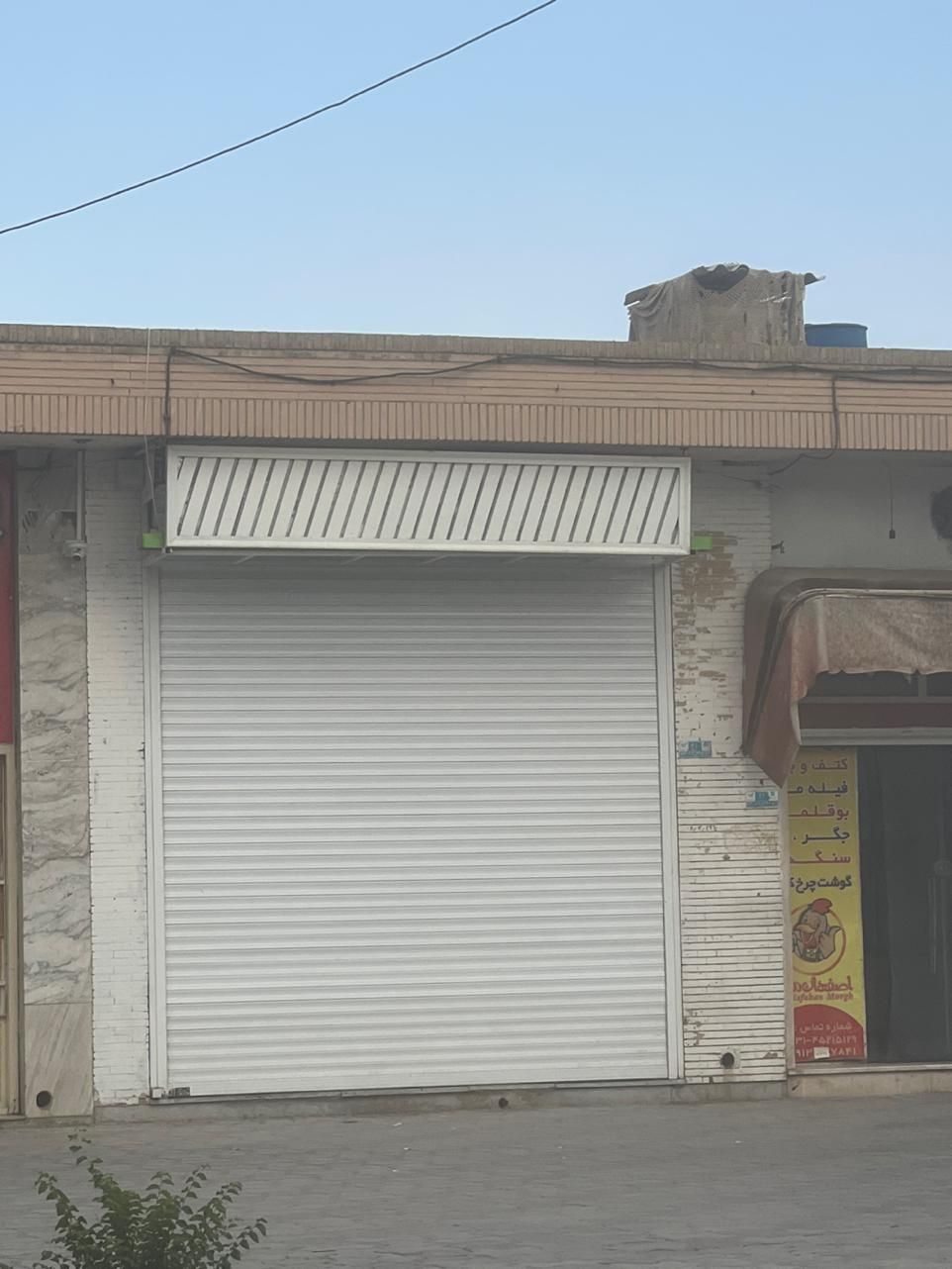 فروش مغازه ۴۰ متری در شاهین شهر|فروش مغازه و غرفه|شاهینشهر, فیض|دیوار